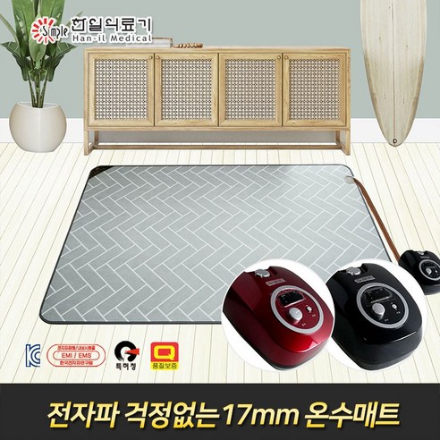 겨울 밤 편안함을 위한 한일의료기 두툼한 헤링본 그레이 온수장판 온수매트
