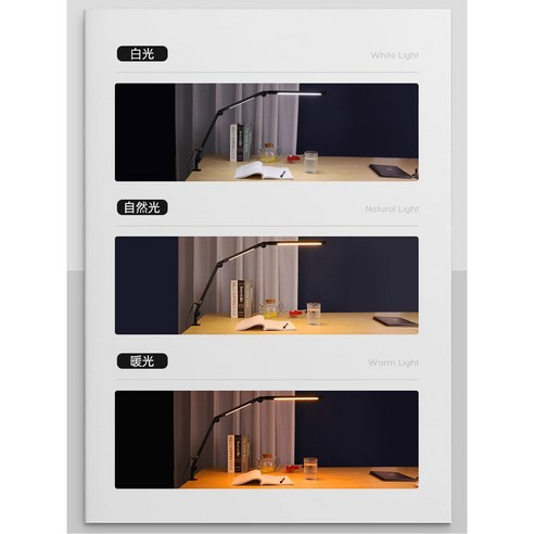 눈 건강과 공간 활용을 동시에! 프리즘 LED 스탠드로 집중력 UP!