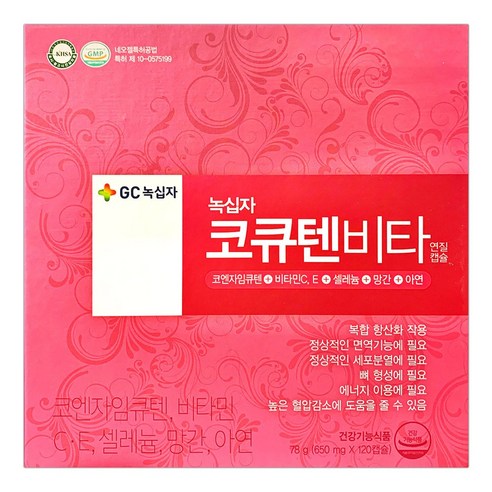 녹십자 코큐텐비타 650mg, 1개, 120캡슐