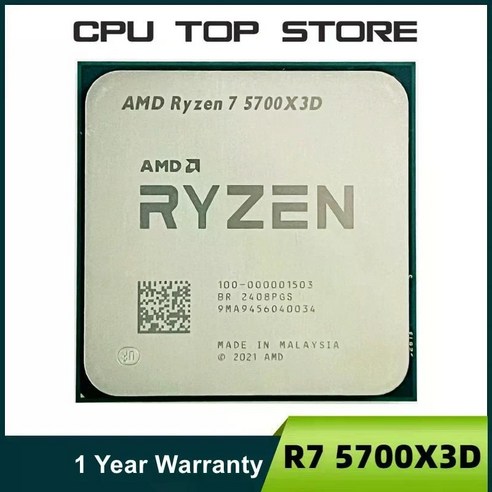 AMD R7 5700X3D Ryzen 7 3.0GHz 8 코어 16 스레드 C 프로세서 7NM L3 = 96M 소켓 AM4