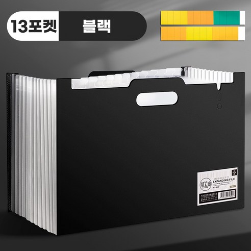 대용량 서류정리 아코디언파일 a4 파일철 도큐먼트 화일철 케이스, 13포켓, 블랙