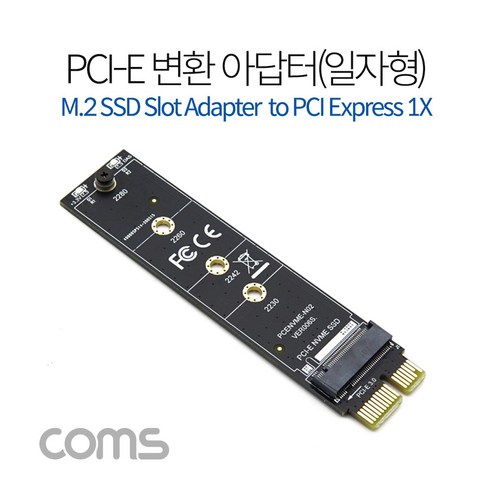 제이스토어 / Express 아답터 to 변환 SSD NVME Coms PCI E M2 1x, 1개