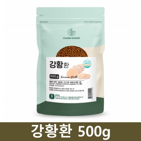 인도 강황 환 tumeric 500g, 2개 인도사 Best Top5 인도 강황 환 tumeric 500g, 2개 인도사 Best Top5