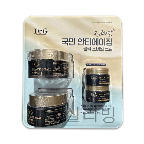 닥터지 블랙 스네일 달팽이크림 50ml x 2개 + 15ml x 2개 안티에이징 피부탄력 / 코스트코
