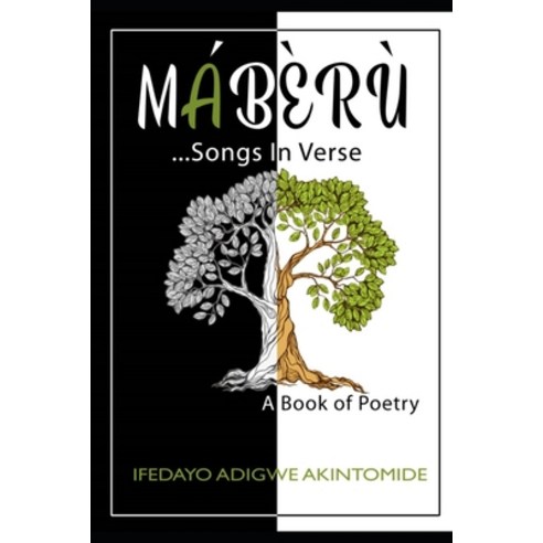 Maberu - Songs in Verse Paperback, Independently Published