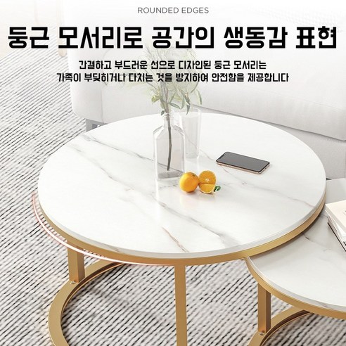 다용성, 스타일, 가성비를 완벽하게 갖춘 가정용 티테이블 거실테이블 세트