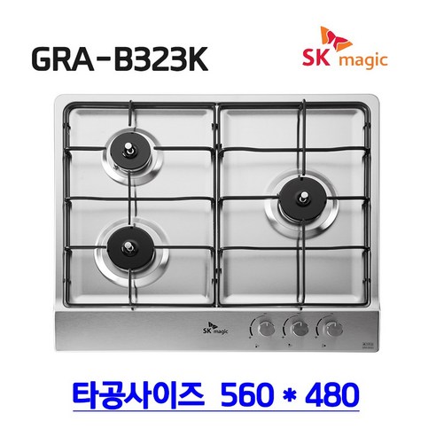 SK매직 빌트인가스레인지 GRAB323K, LNG