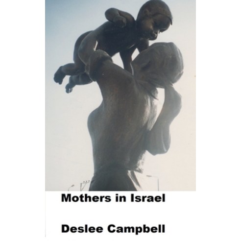 (영문도서) Mothers in Israel Paperback, Deslee Campbell, English, 9798215257098