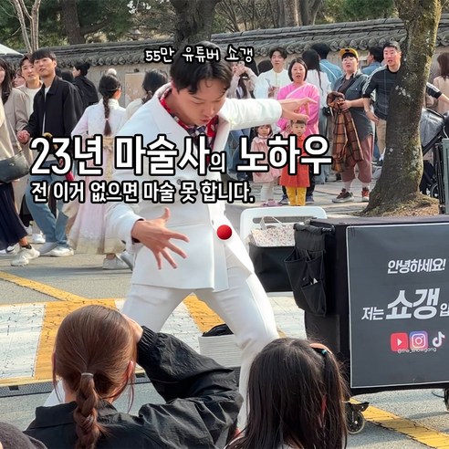 누구나 공중부양의 마법을 집에서 경험할 수 있습니다.