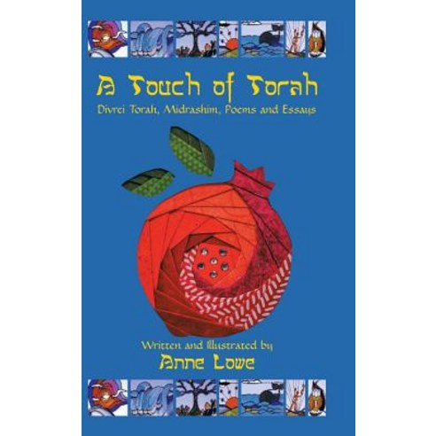 A Touch of Torah: Divrei Torah Midrashim Poems and Essays Hardcover, iUniverse, English, 9781532058462