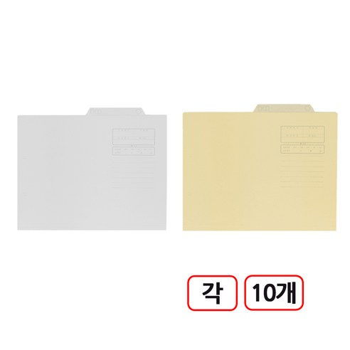 문서보관화일 A4 20개입, 1개, 혼합(회색+미색)각10개씩