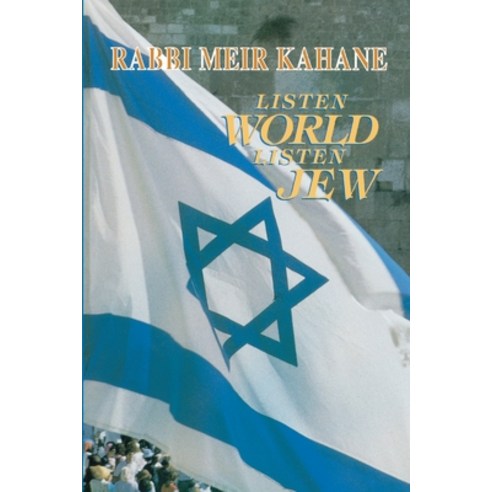 Listen World Listen Jew Paperback, Blurb, English, 9781715899400