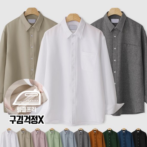 링클프리 심플 셔츠 (MDLS584RW)