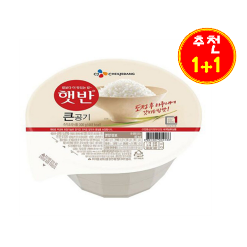 CJ 햇반 큰공기, 300g, 2개