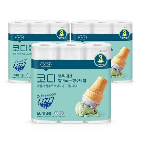 [코디] 행주 대신 빨아쓰는 행주타월 60매X3롤X3팩, 단일속성