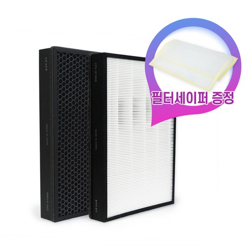 [필터왕국]삼성공기청정기 AX60R5580WFD 필터 CFX-D100D프리미엄