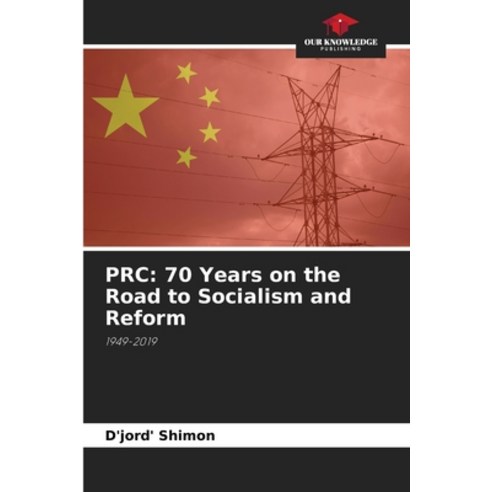 (영문도서) PRC: 70 Years on the Road to Socialism and Reform Paperback, Our Knowledge Publishing, English, 9786205820551