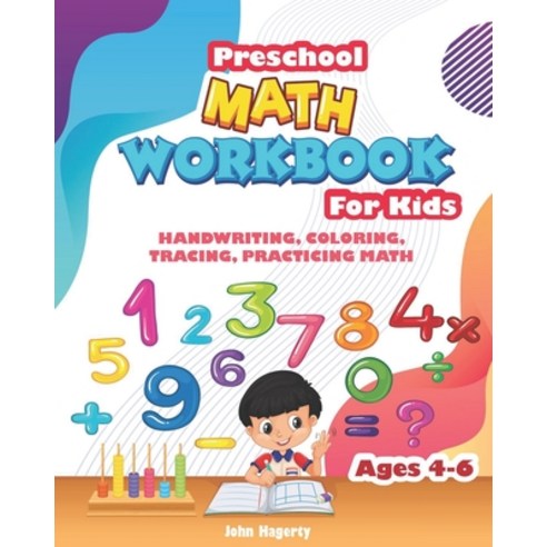 theweek학습지 Preschool MATH WORKBOOK For Kids: HANDWRITING COLORING TRACING PRACTICING MATH Ages 4-6 3 IN 1 s… Paperback, Independently Published Best Top5