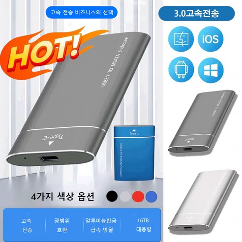 ssd외장 ROTIESS USB3.0 USB3.1 메모리USB C플래시드라이브32기가 64기가 128기가 256기가 512기가 2 in 1 펜드라이브 C USB 및 c타입 USB포트포함, 512GB Best Top5 업그레이드 휴대용 외장 솔리드 스테이트 드라이브 하드 드라이브 안정 전송 용량 확장 업그레이드 사무용 휴대용, 레드, 1TB