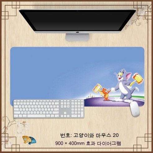 고양이 마우스 마우스 패드 애니메이션 대형 톰 제리 귀여운 바람 여성 노트북 키보드 패드 대형 테이블 매트, 고양이랑 쥐 20, 800*300*3mm