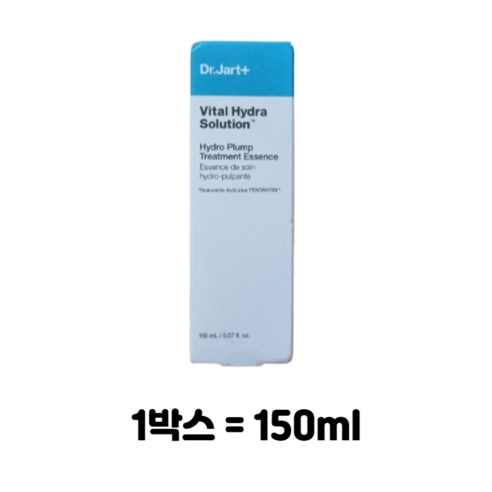 닥터자르트 바이탈 하이드라 솔루션 하이드로 플럼프 트리트먼트 에센스, 150ml, 1개