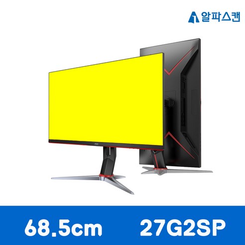 알파스캔 AOC 27G2SP 게이밍 165 프리싱크 피벗 높낮이 무결점 모니터 27인치, 알파스캔 27G2SP