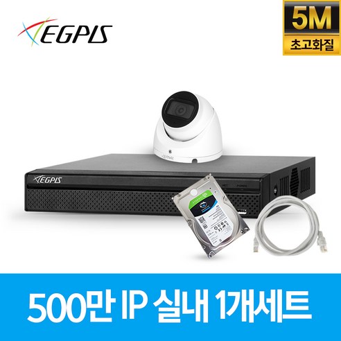 이지피스 이지뷰IP 500만화소 POE CCTV 감시카메라 세트, 실내IP 4대(UTP 랜케이블 30M포함), 1개