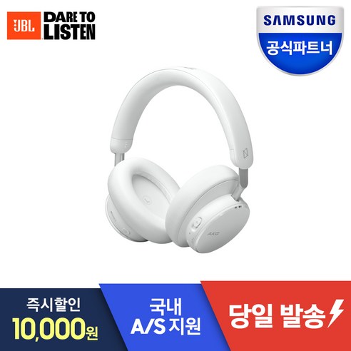 삼성공식파트너 AKG N9 HYBRID 블루투스 헤드폰, 화이트