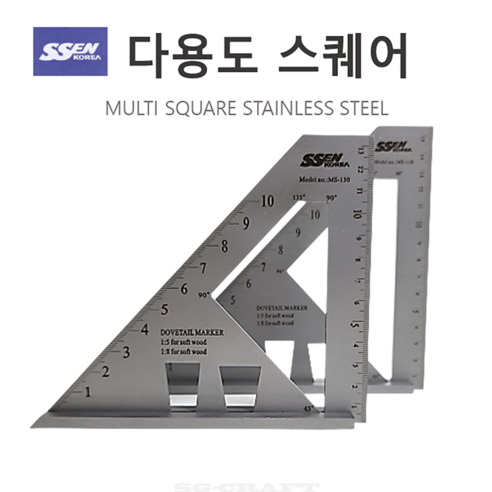 쎈코리아 다기능 각도기 각도자 45도 90도 멀티스퀘어, (1)MS-130(130mm), 1개