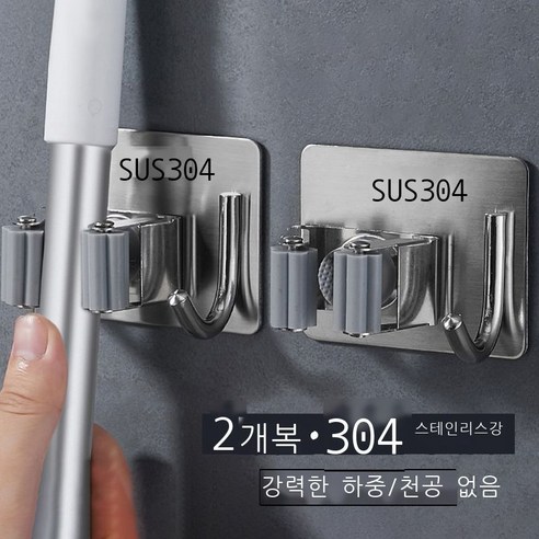 304 스테인리스강 고리 펀치 후크 욕실 강력 무흔 끈적임 부엌 벽 펀치 후크 화장실 장식물 선반 옷걸이 옷걸이 모자고리 3개, 304 스테인리스강 대걸레 갈고리[2개 장착]