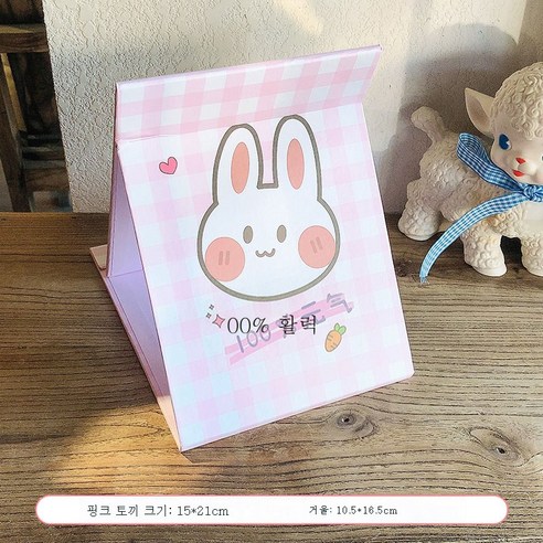 DFMEI 데스크탑 메이크업 거울 데스크탑은 대형 접이식 작은 거울 여성 기숙사 휴대용 휴대용 드레싱 거울을 서있을 수 있습니다., DFMEI 핑크 격자 무늬 토끼