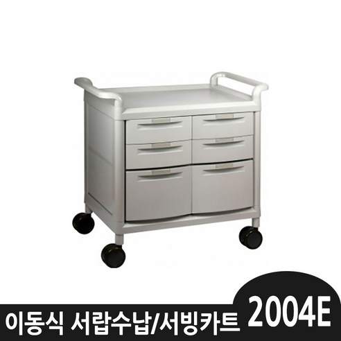 업소 병원 주방 이동카트 다용도카트 무빙카트 카트11종, 11_무빙카트2004E, 1개