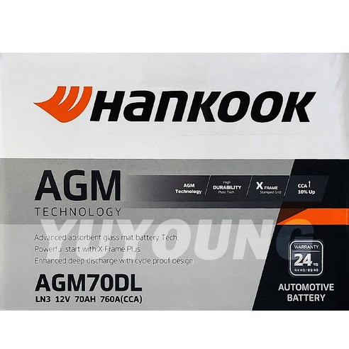 한국 아트라스 HK AGM70DL 카렌스 스토닉 디젤 셀토스 디젤 자동차 배터리 AGM70 DIN LN3, 1개, HK_AGM70DL,폐전지반납안함