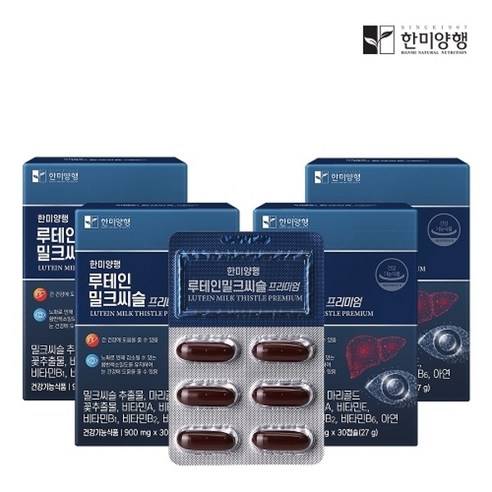 [KT알파쇼핑]한미양행 루테인 밀크씨슬 프리미엄 900mg 30캡슐 3박스, 30정, 3개