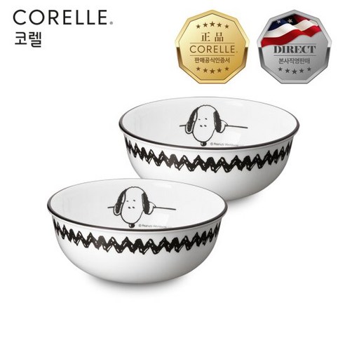 추억과 감성을 담은 ****** 스누피앤찰리에디션 코리안 대접으로 식탁을 더욱 특별하게