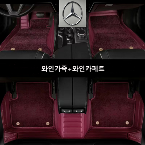 명CAR 벤츠 카매트 바닥매트 카페트 융모 코일 가죽 방수 매트 E클래스 GLC GLE GLS, 블랙