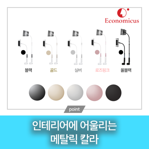 침대에서 편안하게 스마트폰이나 태블릿 사용