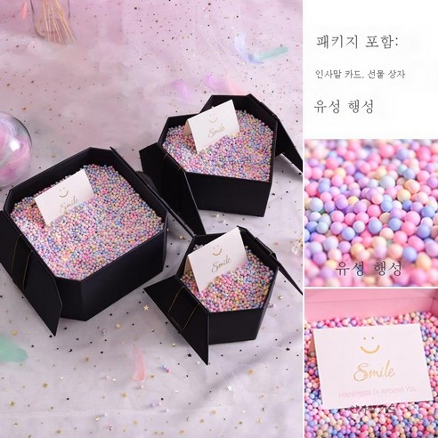 ZZJJC 선물함 라지 사이즈 남자친구 생일선물세트 빈 박스 선물세트, 트럼펫 헥사곤 선물세트 [16*14**]10CM 】, 블랙(유성구+연하장)）