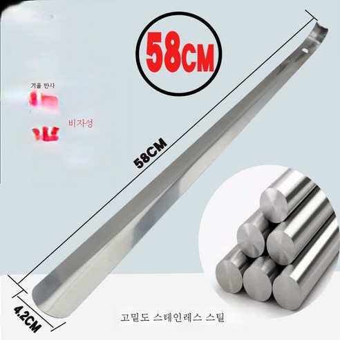 ZZJJC 발찌 푸쉬업 소형펌프스 메탈릭 롱슈즈 발알루미늄 합금구두 스텐레스 스틸레토뽑다, 스테인리스 58센티