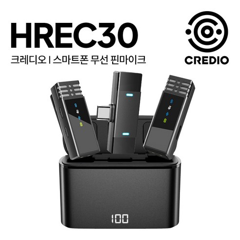크레디오 무선 핀마이크 HREC30 끊김 없는 고음질 마이크, CREDIO-HREC30