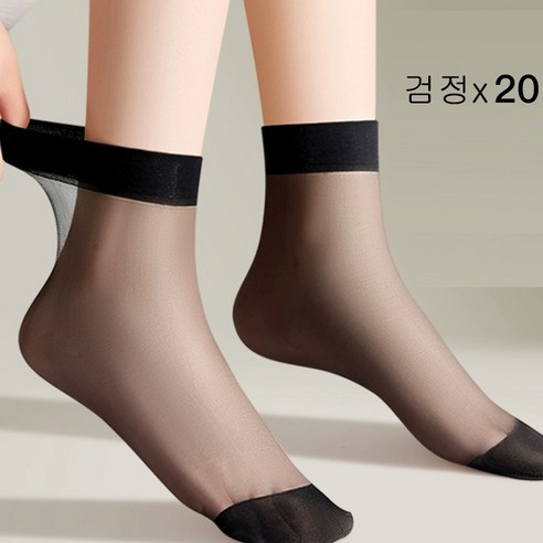 크리스털 발목 양말 여성 투명 양말 20 켤레