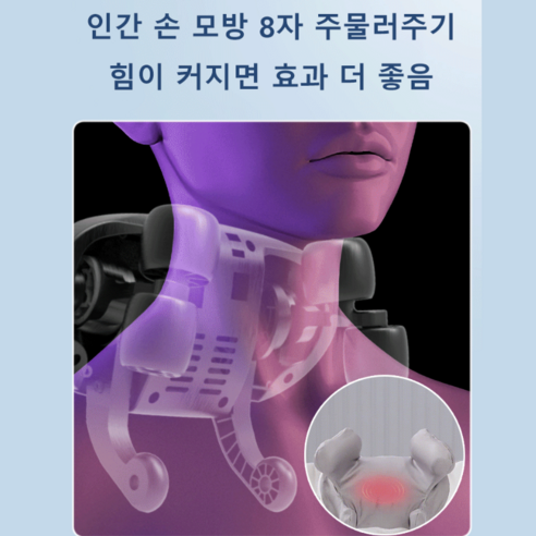 신형 전동 어깨 목 안마기 릴렉스파 목어깨 마사지기 3D텐션 목어깨 안마기 승모근 마사지 휴대용 마사지기, 라이트 그레이*3