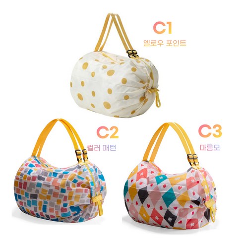 XIHAMA 쇼핑백 접이식 장바구니 대용량 마트가방 포켓장바구니, 1개, C1+C2+C3