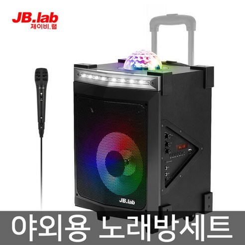 이동식노래반주기 몬스터스테이지 블루투스 노래반주기 마이크 스피커