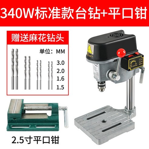 탁상 드릴링머신 탁상드릴 보루방 천공 바이스전동 공구정밀 소형 220 산업용 홈 41, 480W 정밀 드릴