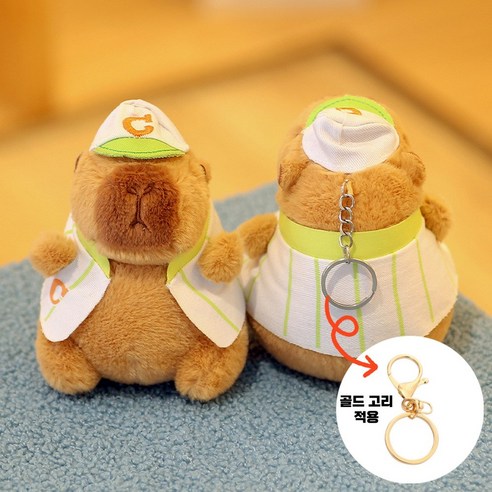 제이템 카피바라 인형 열쇠고리 키링, 그린 야구복 브라운, 1개