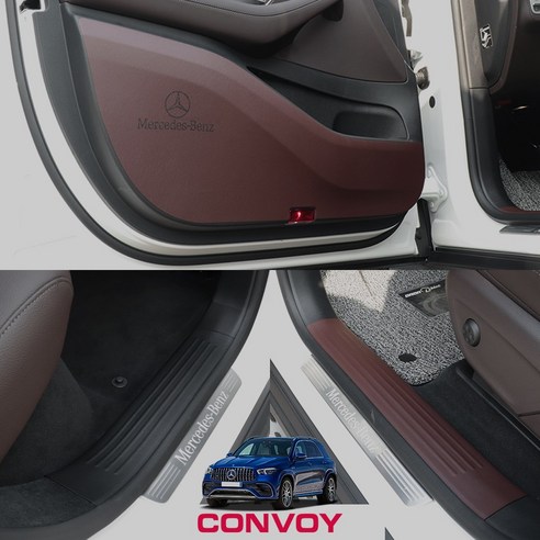 완벽한 맞춤 설계와 고품질 가죽 소재, 스크래치방지 기능을 가진 벤츠 GLE W167 GLE 쿠페 C167 가죽 도어커버