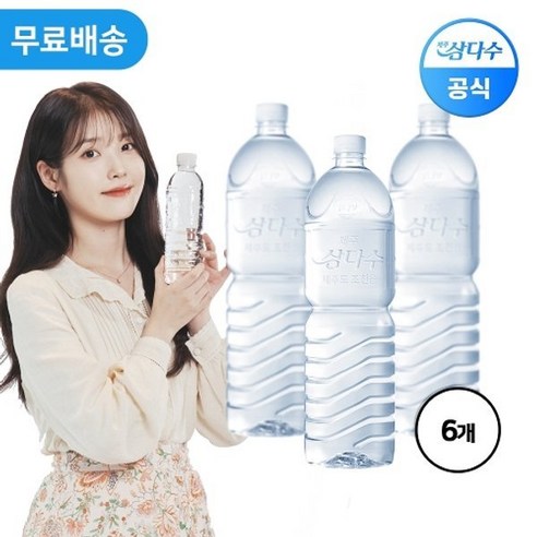 삼다수2l 삼다수 제주 무라벨 2L X 6병 255553 Best 5 삼다수2l 삼다수 제주 무라벨 2L X 6병 255553 Best 5