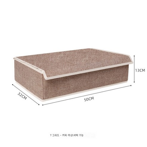ZZJJC 속옷 팬티 수납함 트리플 정리함 개학 브라 양말 분격 수납함, 17칸-카색(워싱가능)