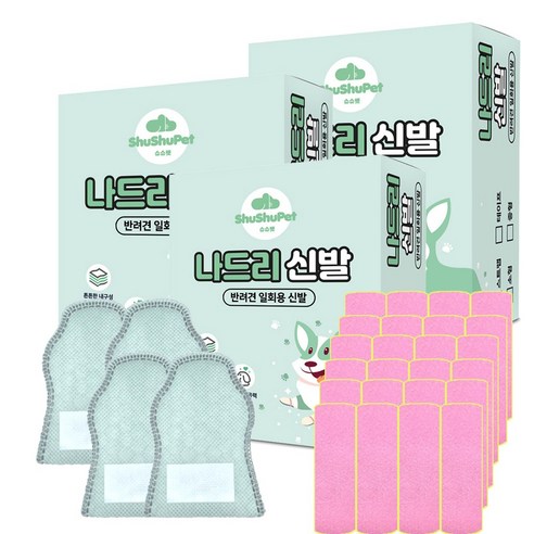 슈슈펫 나드리 강아지 산책용 신발 24p + 스트랩 8p 세트, 3세트, 민트